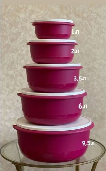 Профи от Tupperware замесочные чаши