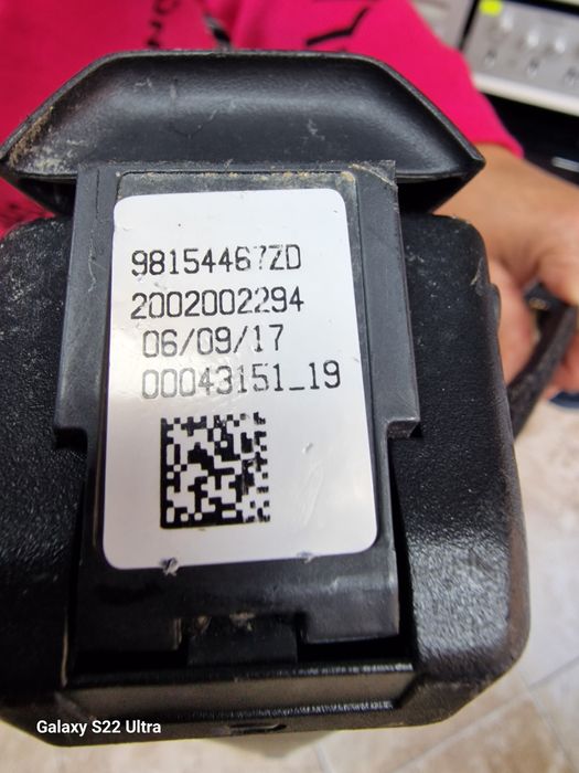 Продава се щора за Peugeot 5008 за 2017 година