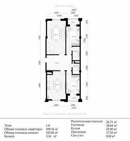 Продается 4х комнатная новостройка кирпич ЖК Паркент Авеню Паркентский