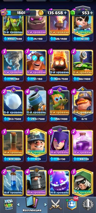 Аккаунт клеш рояль Clash Royale