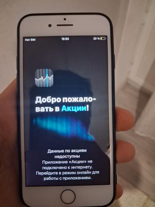 Продам Iphone 8 256 gb