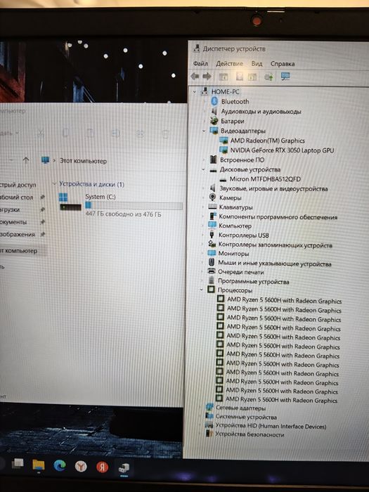 Игровой ноут Lenovo Gaming