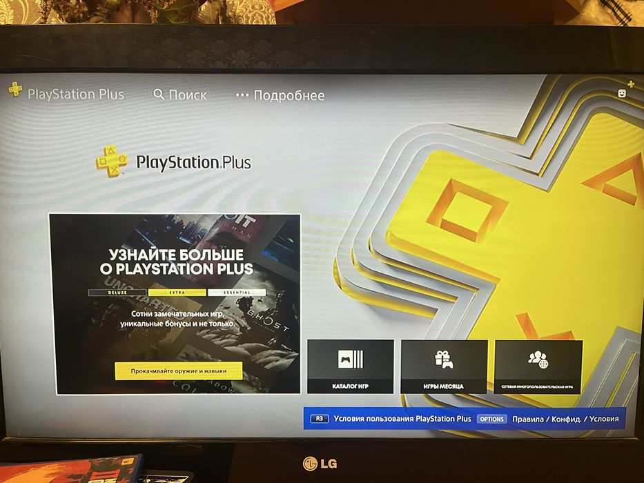 Продам Playstation 4