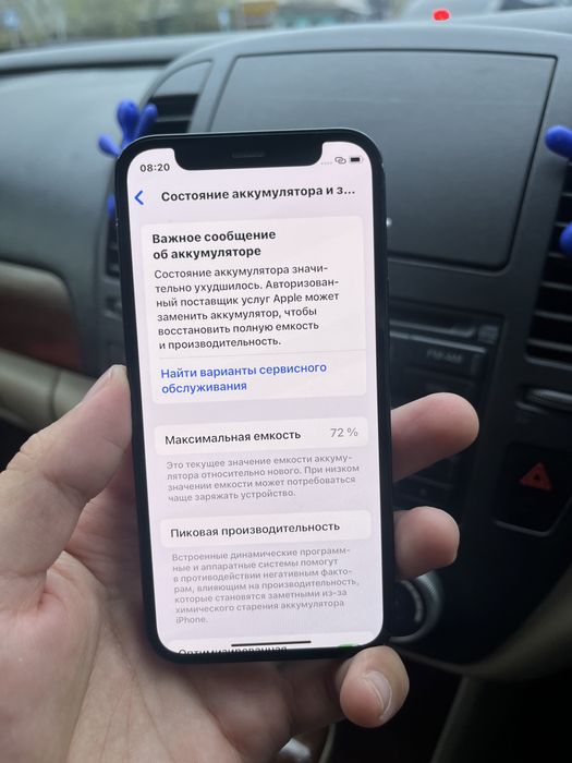 Продам Айфон 12мини 64ГБ 72%емкость