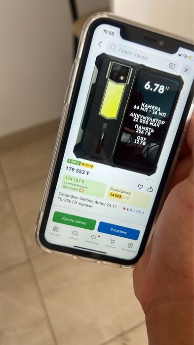 Смартфон Ulefone 256gb