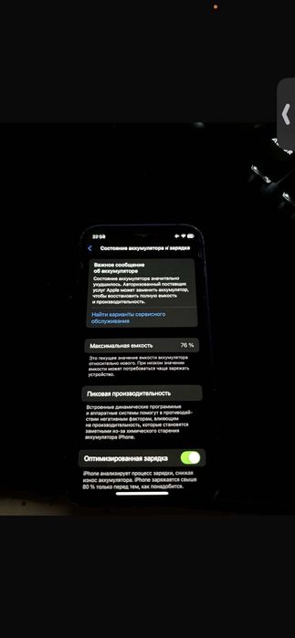 Продам iPhone 12 mini