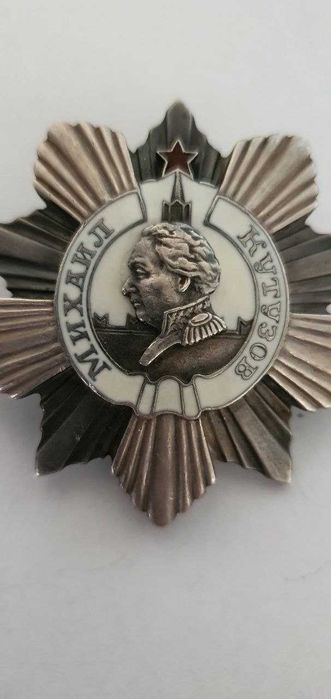 Орден Кутузова Второй Степени. Серебро
