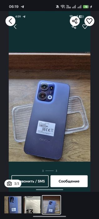 Oppo reno 13 5G 12/512 GB