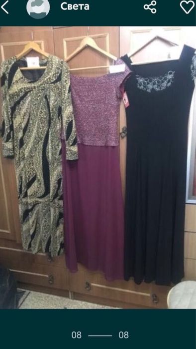 Платья разные 48 - 50 р, костюмы