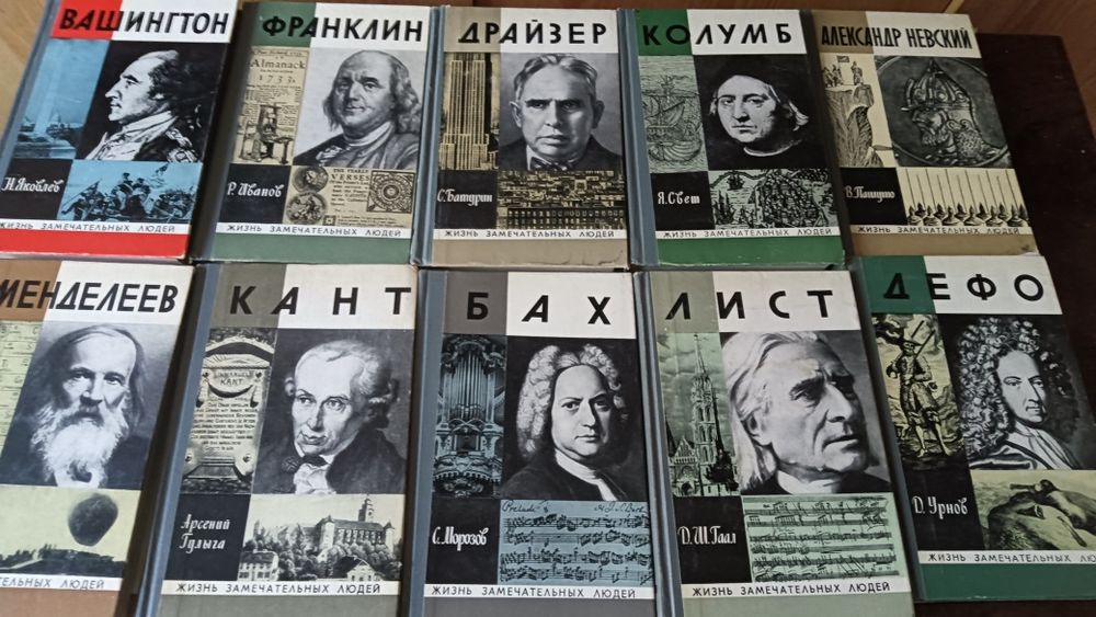 Книги. Домашняя библиотека.