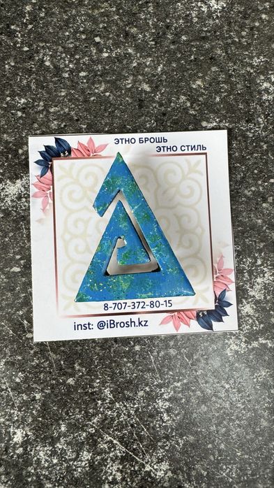Этно брошь. Этно түйреуіштер