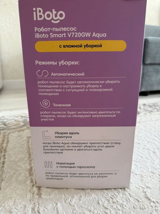 Робот пылесос. Успейте купить за супер цену!