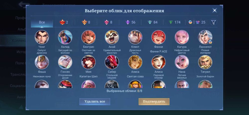 Mobile legends bang bang