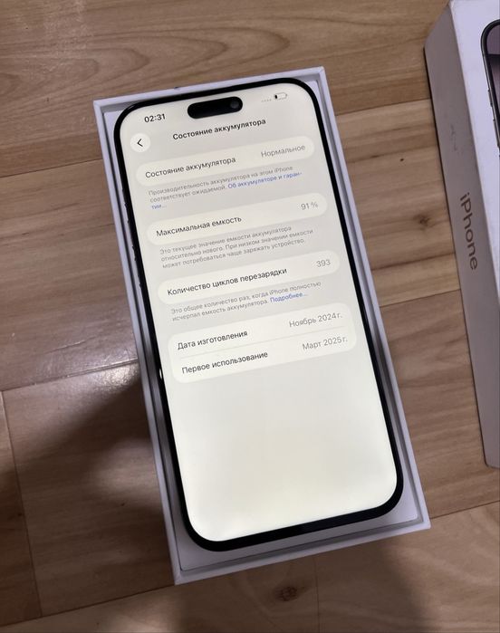 iPhone 16 pro max 512 white