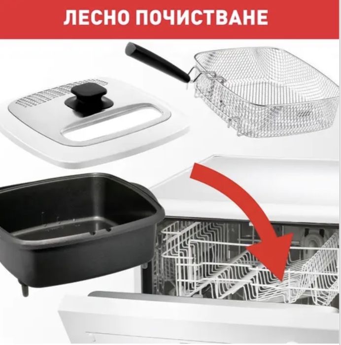 Мултикукър 9 в 1 Tefal Versalio Deluxe II FR495070