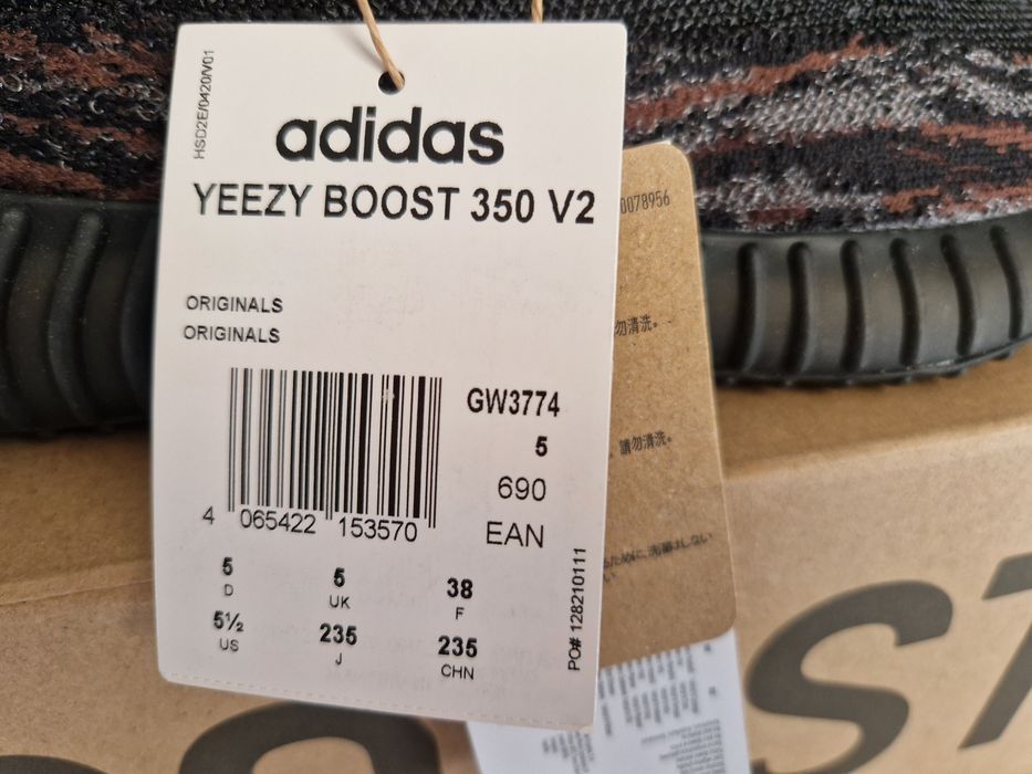 Нови UNISEX маратонки adidas yeezy BOOST 350 V2