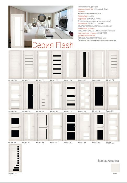 От 850000 россия,белорус. двери МДФ eshik межкомнатные двери эшик.