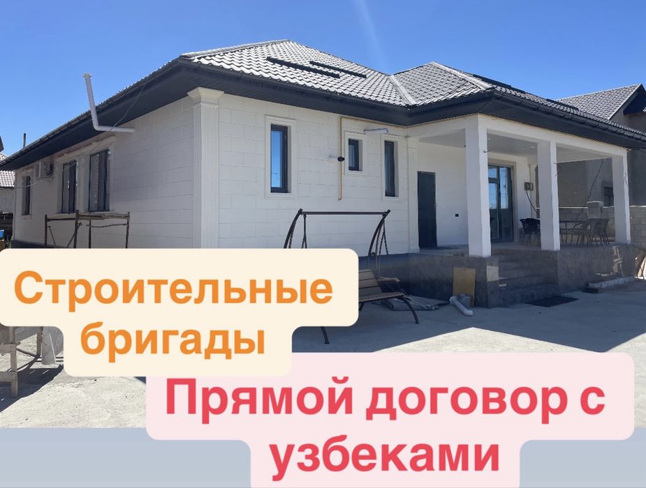 Строители Узбеки Стройка Өзбек Өзбектер Жұмысшылар