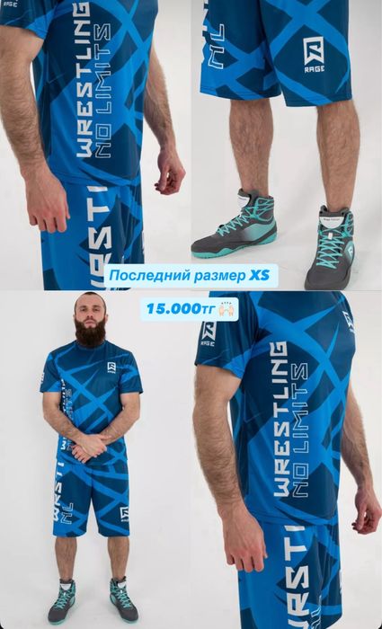 Продам формы спортивные