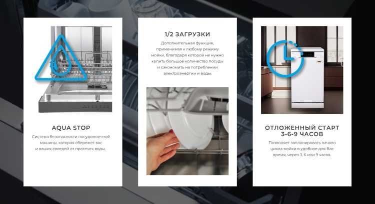 Посудомоечная машина MIDEA DWF8-7614PW