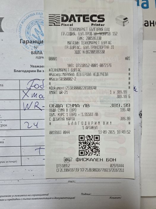 Робот за почистване на прозорци