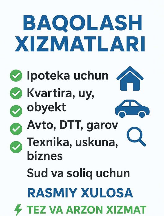 БАХОЛАШ ва СУҒУРТА ХИЗМАТЛАРИ – Арзон, Тез ва Ишончли! Оценка baholash