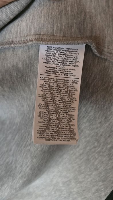 Nike Sportswear Tech Fleece Windrunner