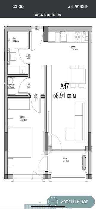 Продава 2-СТАЕН - град Варна, Аспарухово, 68 m2