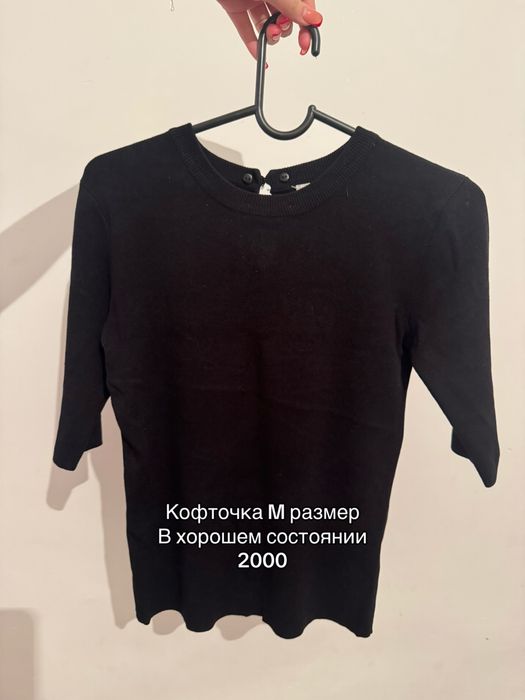 Разгрузка гардероба Актобе