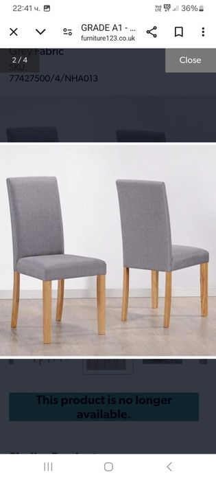 Трапезни столове  New haven