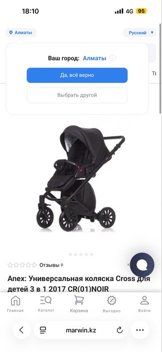 Коляска anex 3 в 1 оригинал