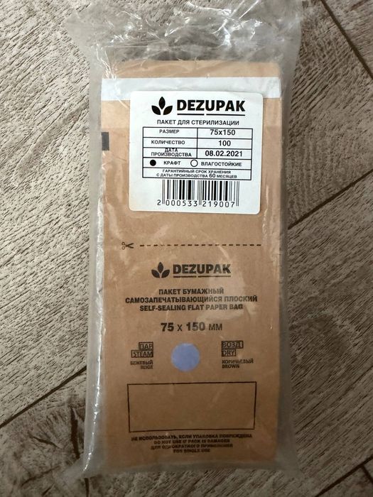 Сухожар электрический