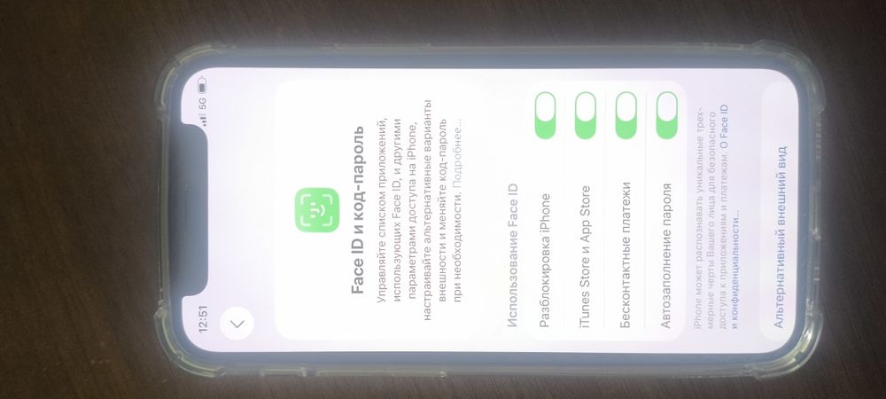 iPhone 12 mini акб 76