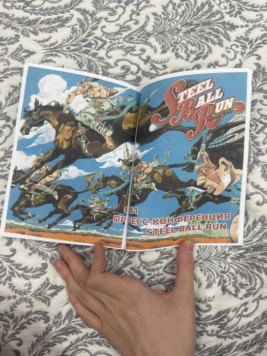 Манга Jojo Steel Ball Run