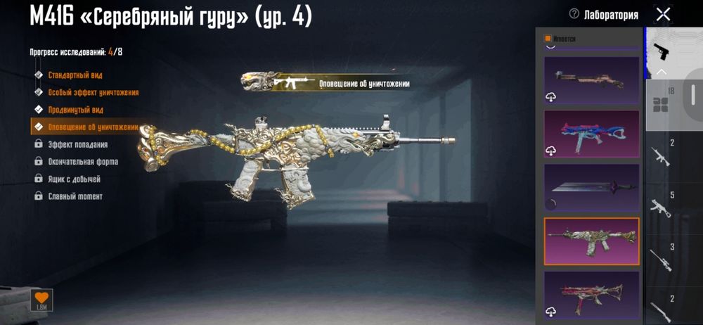 PUBG Akaunt обмен
