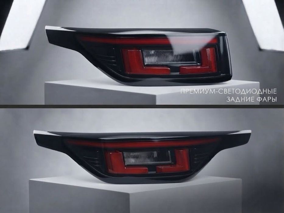 Авторазбор Changan