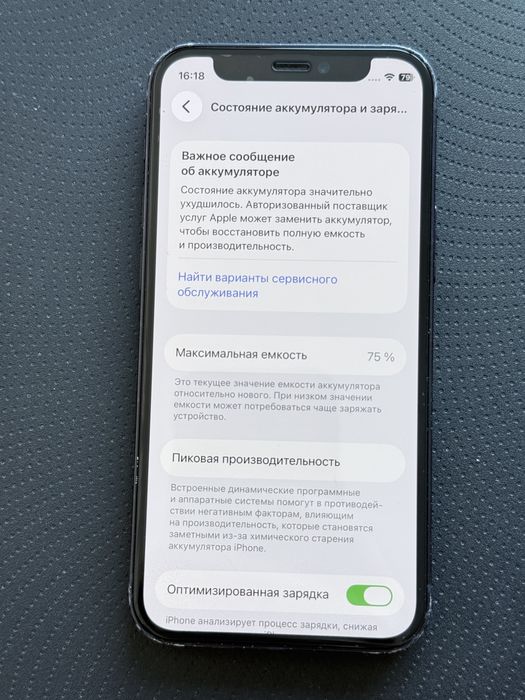 Продам айфон 12 мини 64Gb