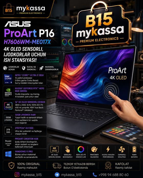 ASUS ProArt P16 H7606WM-ME017X • Dastavka • New