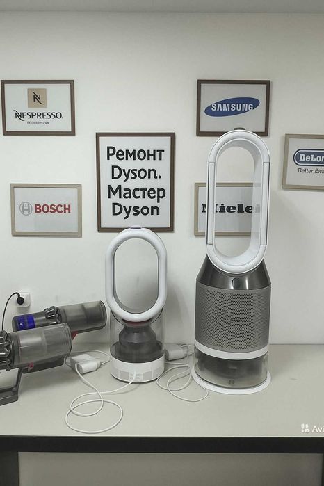 Ремонт Dyson в Астане — выезд и диагностика бесплатно