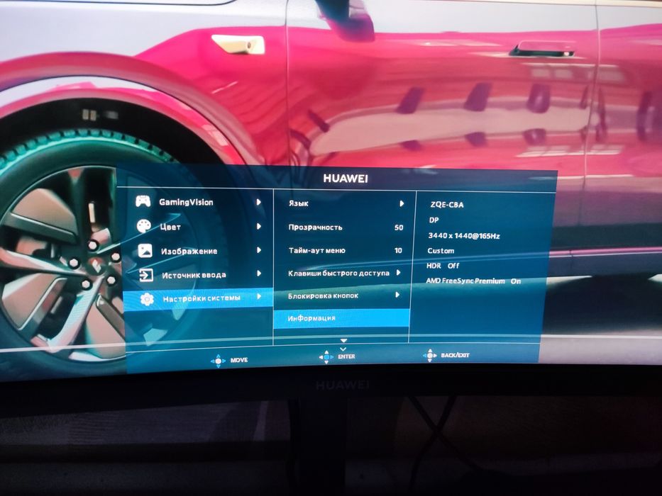 Монитор 34 дюйма Huawei MateView GT ZQE-CBA черный