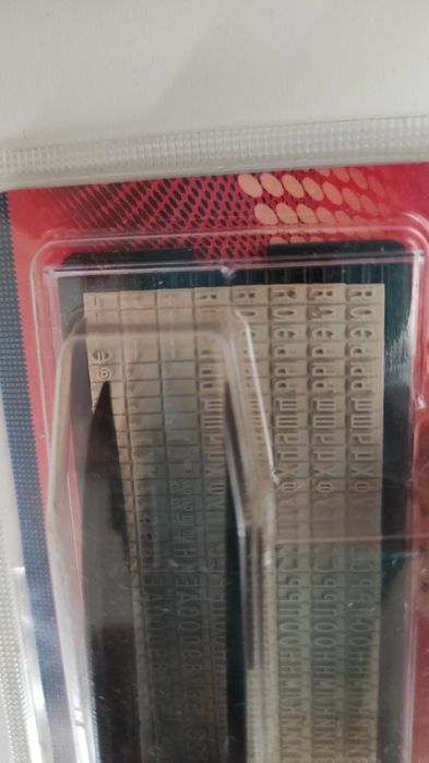 Печат с букви и цифри