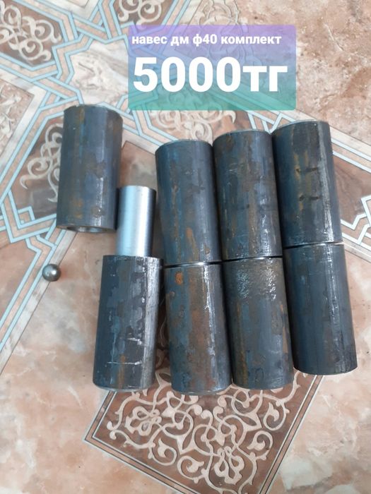 Продам навес,муфта