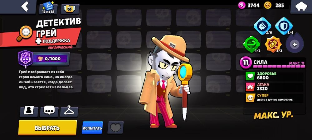 Продаю ак в бравле