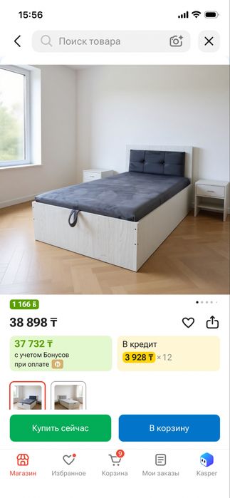 Кровать одна спальная