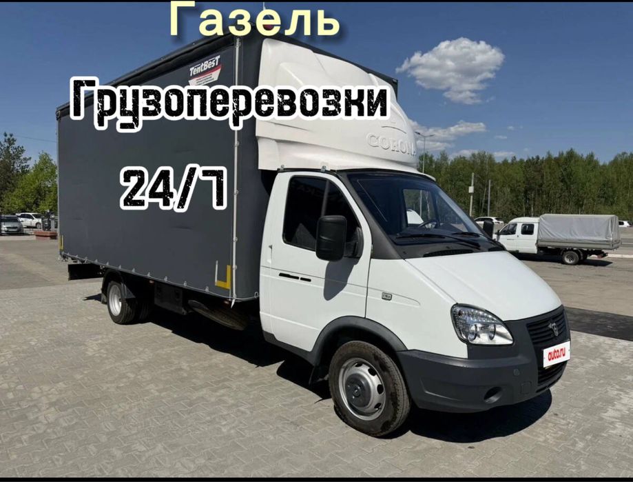 Грузоперевозки Шымкент. Газель. Переезды и доставка грузов