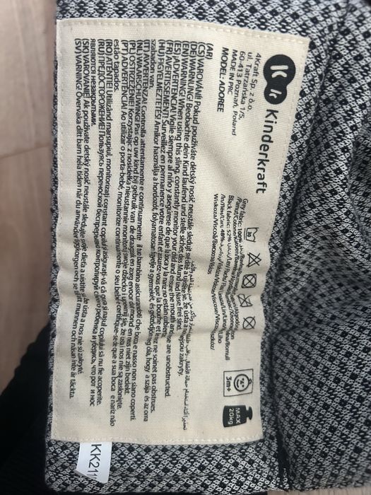 Ергономична Раница За Бебе KinderKraft