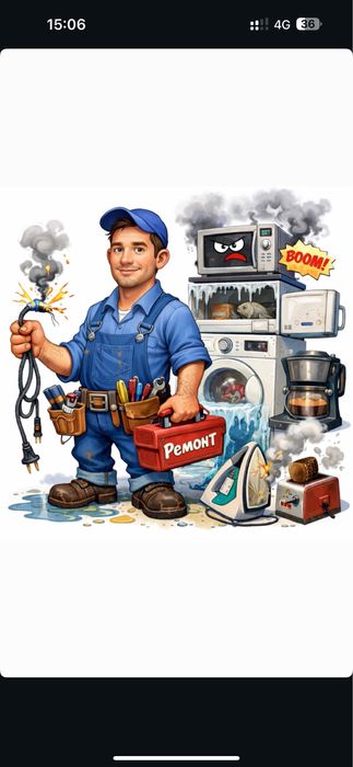 Срочный ремонт стиральных в шымкенте