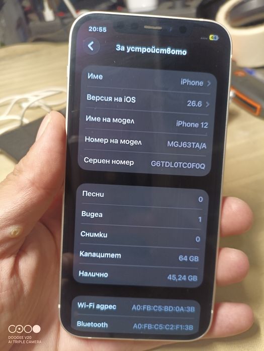 iPhone 12 White, 64 GB, Като нов
