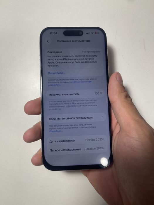 Айфон 15 про 128гб