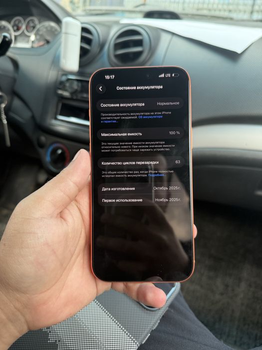 iphone 17 pro max orange